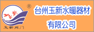 ̨������ˮů�������޹�˾
